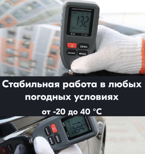 Индикатор измерительный R&D Instruments Электронный купить по