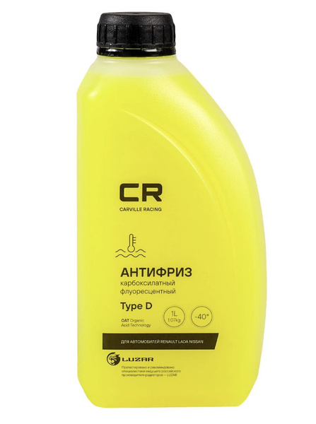 Антифриз Carville Racing (-40С) Type D желтый карбоксилатный ...
