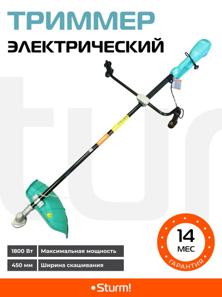 Триммер электрический Sturm! GT1800BS, - купить по выгодной цене в ...