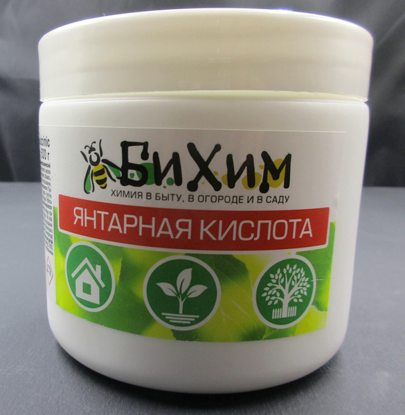 Янтарная кислота купить на OZON по низкой цене (812490884)