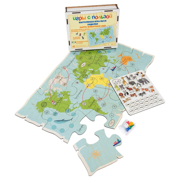 Деревянная Игра "Карта Ходилки" - купить с доставкой по выгодным ценам ...