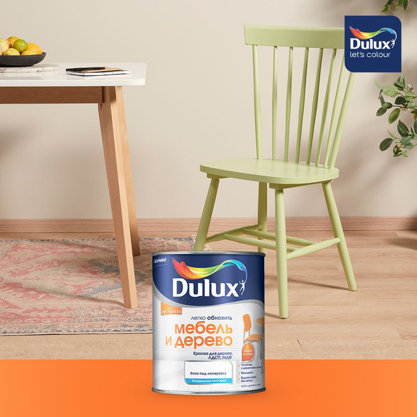 Краска DULUX легко обновить Мебель и Дерево. Гладкая, Матовое покрытие ...