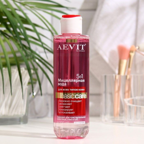 Мицеллярная вода Aevit By Librederm BASIC CARE 5в1 для всех типов кожи ...
