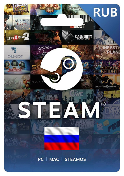 Подарочная карта Steam на 500 рублей / Пополнение баланса кошелька ...