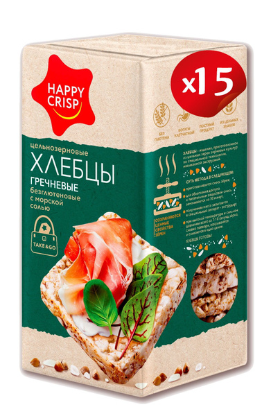 Хлебцы Гречневые Безглютеновые с морской солью HAPPY CRISP 15 шт. по 60 ...