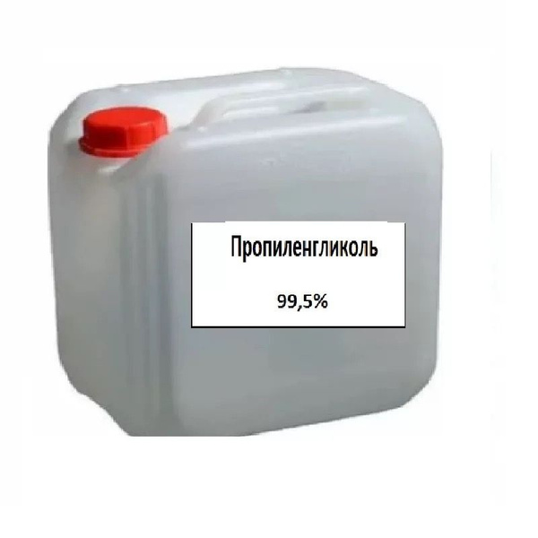 Пропиленгликоль пищевой - купить с доставкой по выгодным ценам в ...