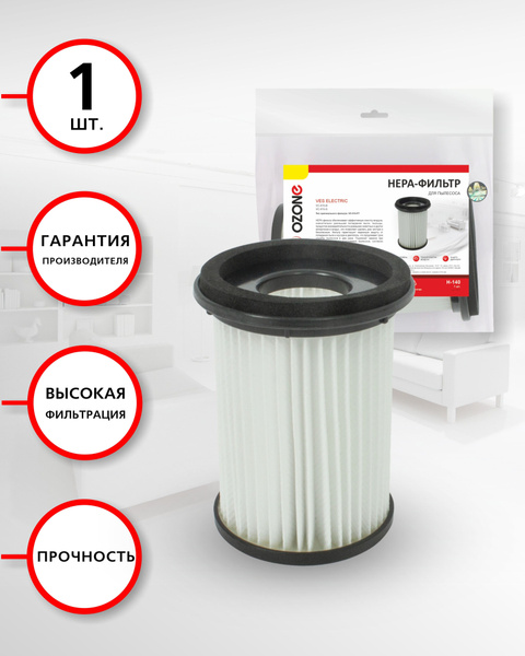 OZONE H-140 HEPA фильтр для пылесоса VES ELECTRIC VC-015-S, VC-015-B, 1 ...