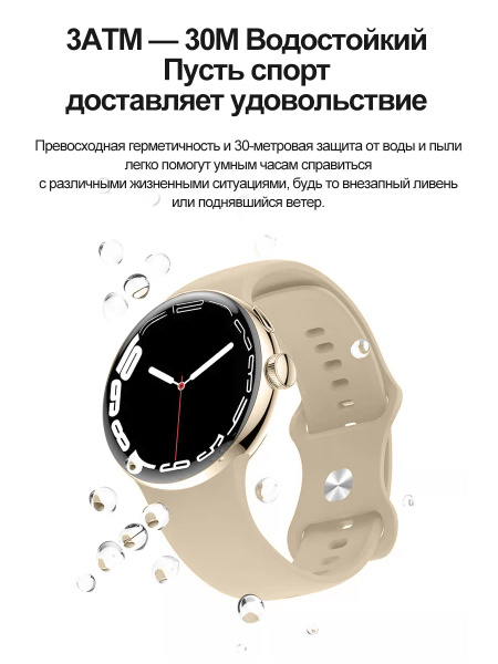 Купить смарт-часы SMART PRESENT женские смарт часы наручные Smart Watch ...