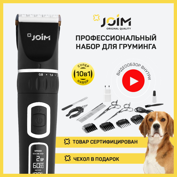 Машинки для стрижки волос Philips