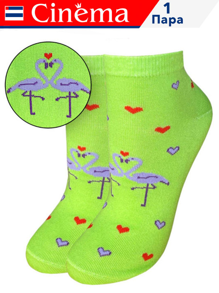 Носки Cinema, 1 пара - купить с доставкой по выгодным ценам в интернет ...