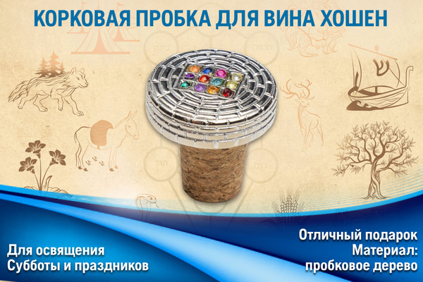 Пробка, Пробковое дерево купить по выгодной цене в интернет-магазине ...