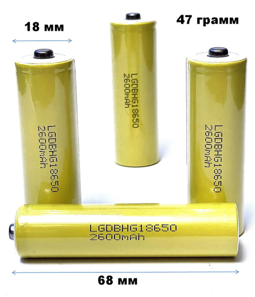 LG Аккумуляторная батарейка 18650, 3,7 В, 2600 мАч, 1 шт - купить с ...