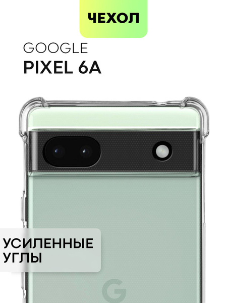 Противоударный силиконовый чехол для Google Pixel 6a (Гугл Пиксель 6а ...