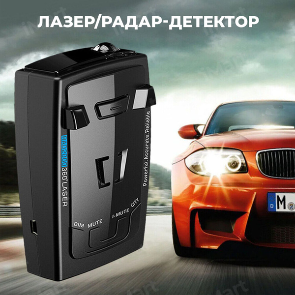 Радар-детектор Ask Gecko Автомобильный скоростной купить по выгодным ...