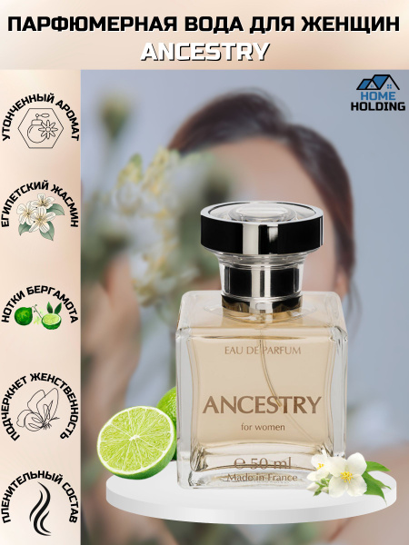 Amway парфюм Вода парфюмерная 50 мл (828294139)