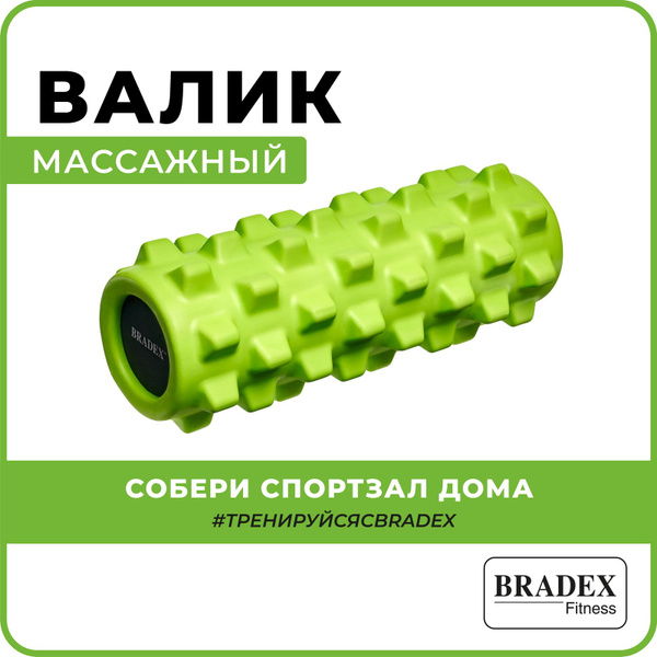 Ролик массажный для спины Bradex, валик для фитнеса, мфр ролл, зеленый ...