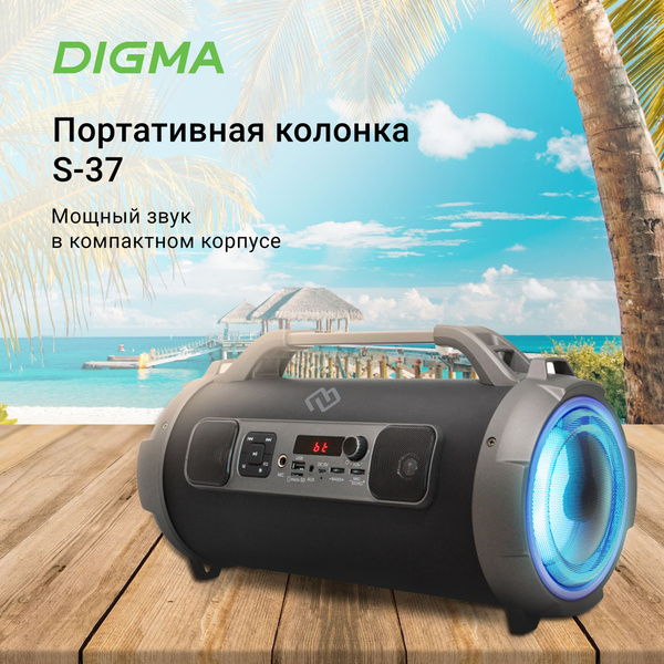 Беспроводная колонка Digma S-37 - купить по доступным ценам в интернет ...