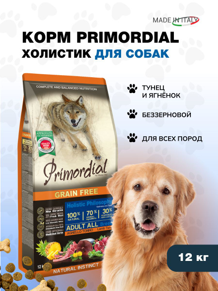 Корм для собак Primordial 12 кг с тунцом и ягнёнком беззерновой для ...
