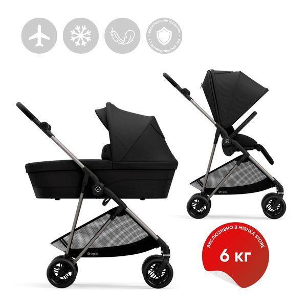 Cybex Melio Коляска 2 в 1, рама Bronze/текстиль Deep Black - купить с ...