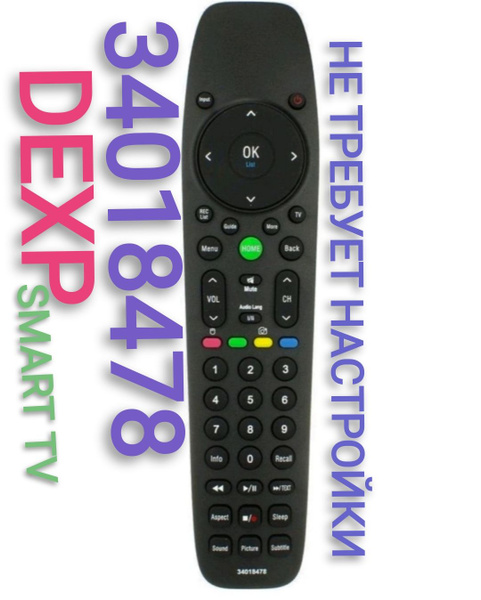 Пульт ДУ HUAYU Пульт 34018478 для телевизора DEXP/дэксп/дексп - купить ...
