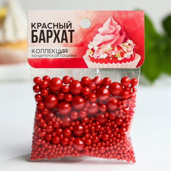 Посыпка кондитерская сахарная "Красный бархат" 50 г, пакет - купить с ...