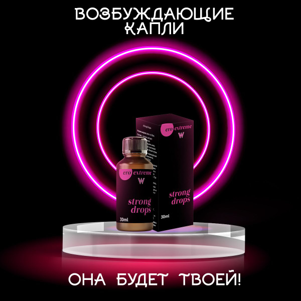 Blackberry Love женский возбудитель 18+ купить на OZON по низкой цене ...