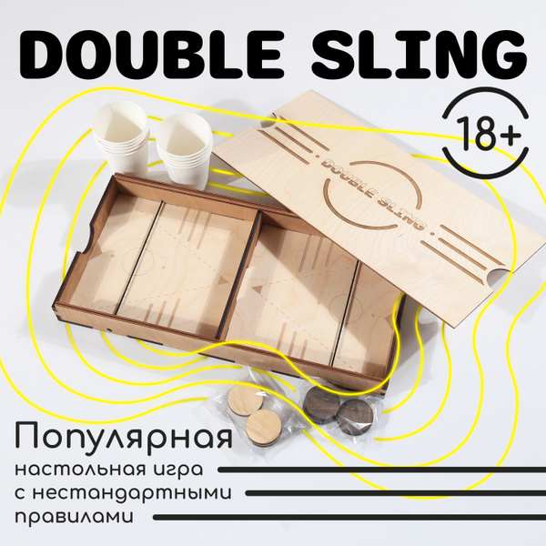 Настольная игра Double sling (Дабл слинг), фанера, дерево, 40х20 см ...