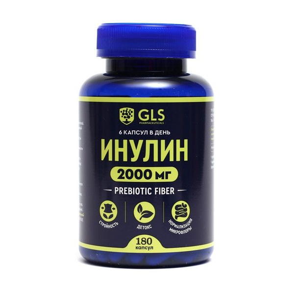 Инулин пребиотик GLS, 180 капсул по 370 мг - купить с доставкой по ...