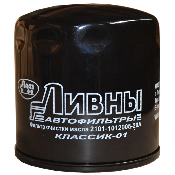 Фильтр масляный 2101-2107, 2121-21213 (г.Ливны)