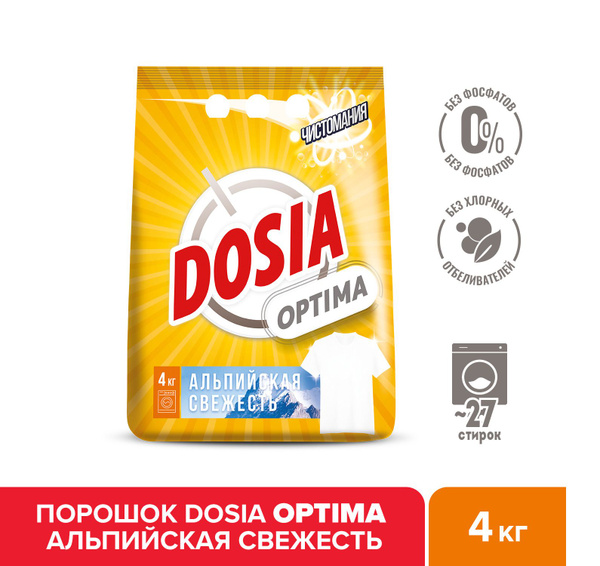 Стиральный порошок DOSIA Optima Альпийская свежесть, 4 кг купить на ...