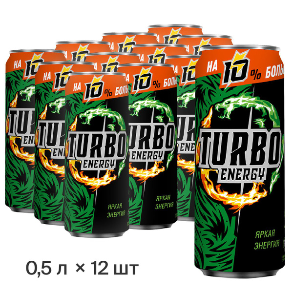 Энергетик TURBO ENERGY Яркая энергия 0,5 л, ж/б, 12 шт - купить с ...