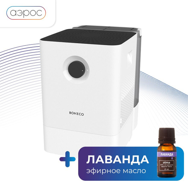 Мойка воздуха Boneco W200 + эфирное масло в подарок (лаванда), белый ...
