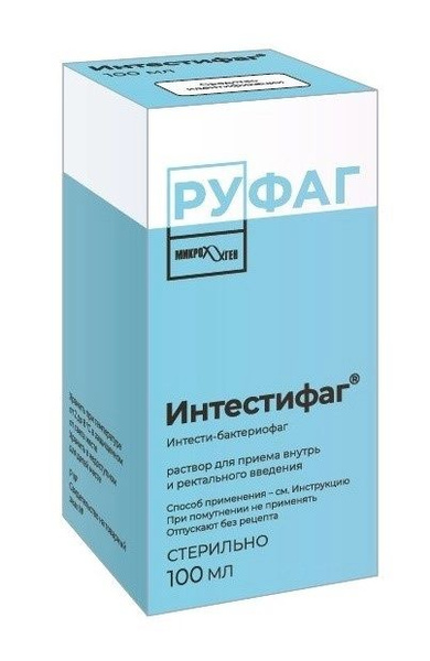 Руфаг интестифаг раствор для приема внутрь. Руфаг интестифаг раствор для приема внутрь