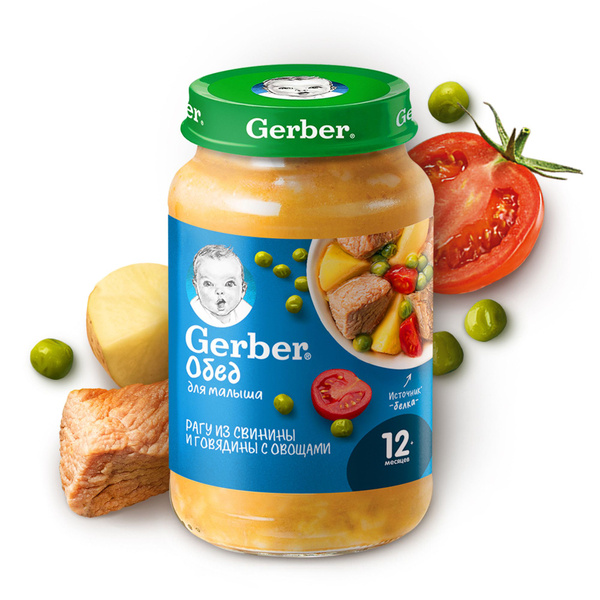 Пюре детское "Gerber" Рагу из свинины и говядины с овощами с 12 месяцев ...