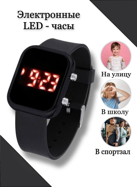 Часы наручные Весь мир моды - купить с доставкой по выгодным ценам в ...