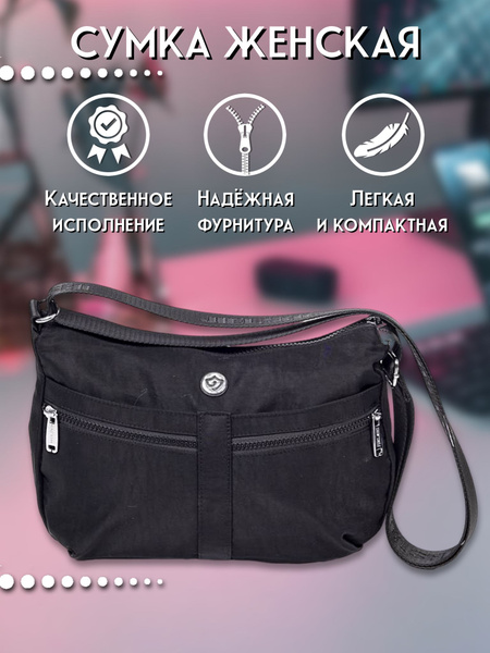 Сумка женская на плечо, сумки маленькие легкие - купить с доставкой по ...