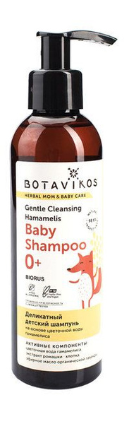Деликатный детский шампунь Botavikos Herbal Mom and Baby Care Baby ...