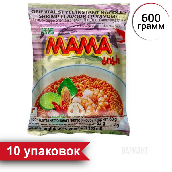 Лапша МАМА Том Ям со вкусом креветки, 60 г - 10 упаковок - купить с ...