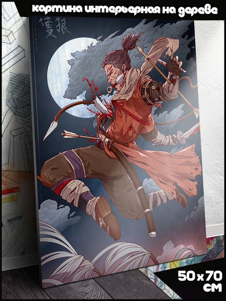 Картина интерьерная на дереве игра Sekiro Секиро (PS, Xbox, PC, Switch ...