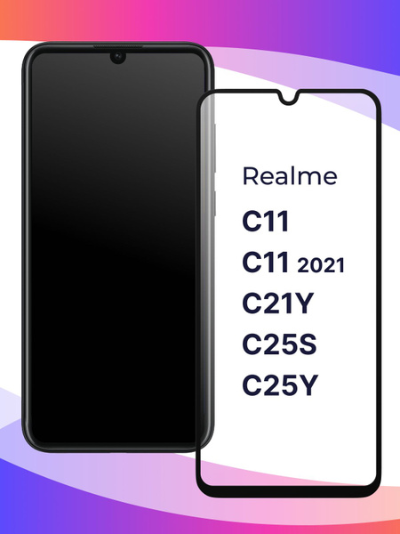 Полноэкранное защитное 3D стекло для телефона Realme C11 C11 2021 C21Y ...