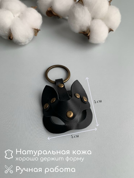 Брелок маска кошки из натуральной кожи ручной работы - купить с ...