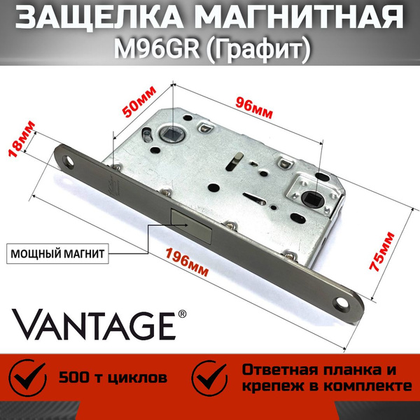 Врезной замок магнитный универсальный для межкомнатных и деревянных ...