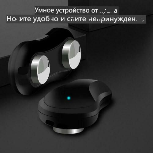Умное устройство против храпа/Эффективное решение против храпа/подарок ...