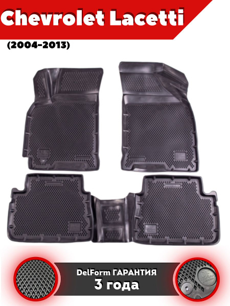 Коврики в салон автомобиля Delform EVA ромб Chevrolet, цвет черный ...