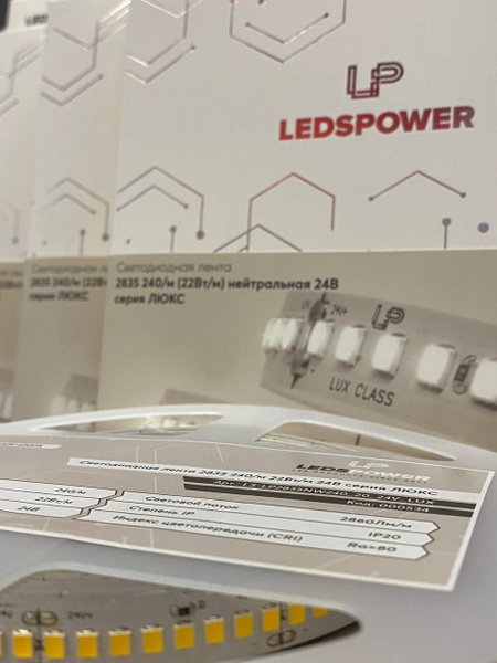 Светодиодная лента LEDS POWER, 24В, IP20, 240 LED/m LEDSPOWER_белый ...