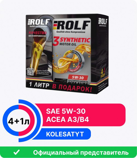 Моторное масло ROLF 3-SYNTHETIC 5W-30 Синтетическое - купить в интернет ...