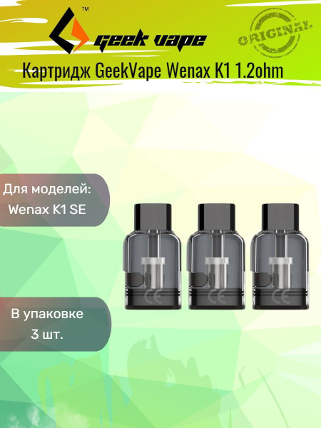 Geekvape wenax q