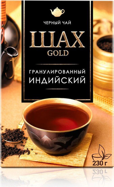 Шах Чай черный Gold, гранулированный, 230 г - купить с доставкой по ...