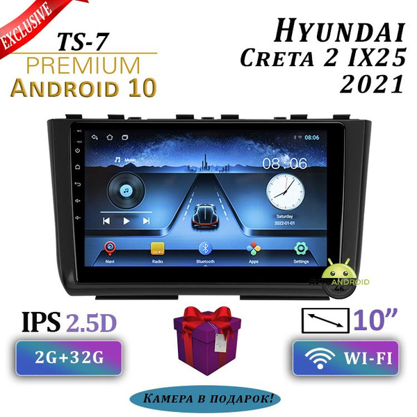 Штатная магнитола TS-7/ 2+32GB/ Hyundai Creta 2 IX25/ Хендай Крета 2 ...