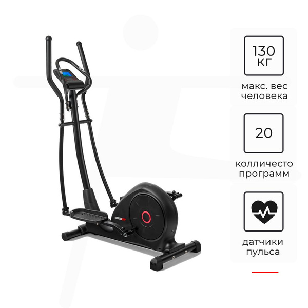 Эллиптический тренажер TITANIUM Masters Orbitech XCA - купить по ...